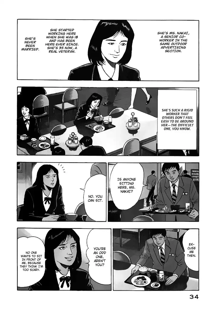 Young Shima Kousaku Chapter 2 5